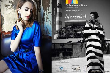 FUR EXCELLENCE IN ATHENS LADY FUR