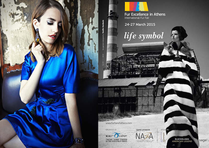 FUR EXCELLENCE IN ATHENS LADY FUR