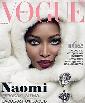Vogue cover with white fur vest for women